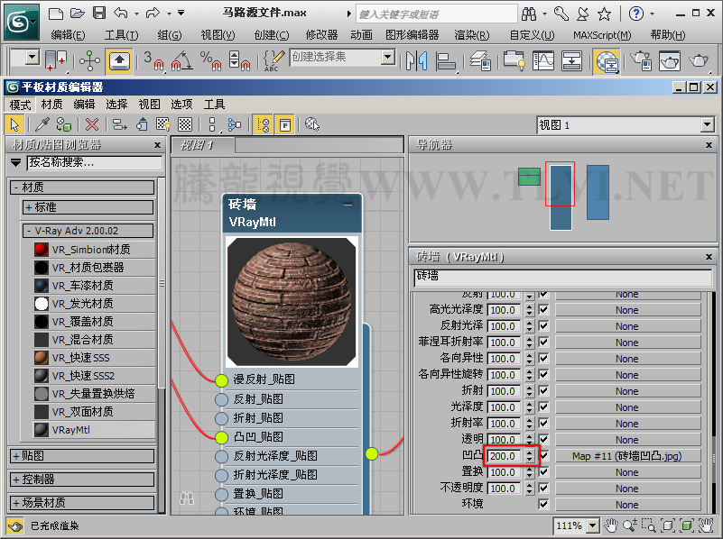 vray材質(zhì)教程學(xué)習(xí)使用vray混合材質(zhì)