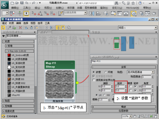 vray材質(zhì)教程學(xué)習(xí)使用vray混合材質(zhì)