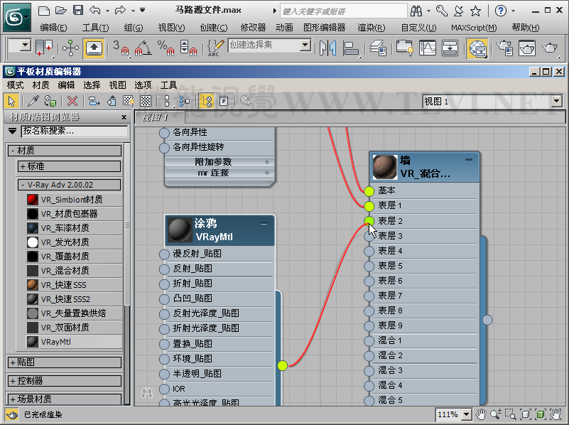 vray材質(zhì)教程：VRay 2.0使用混合材質(zhì)