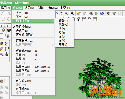 sketchup入門教程：SketchUp怎樣導(dǎo)出平面、立面和剖面？