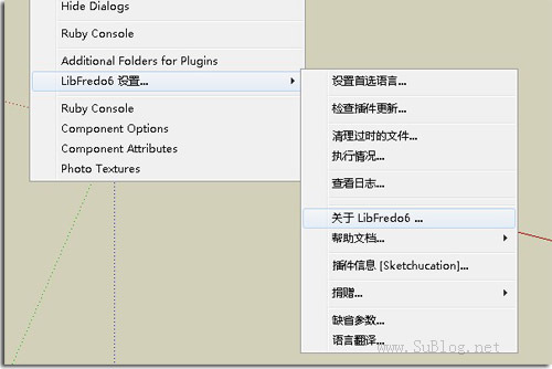 sketchup插件：LibFredo6 (多國語言編譯庫) v6.0a