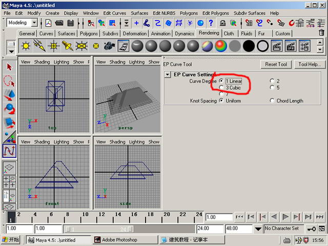 制作卡通建筑maya教程