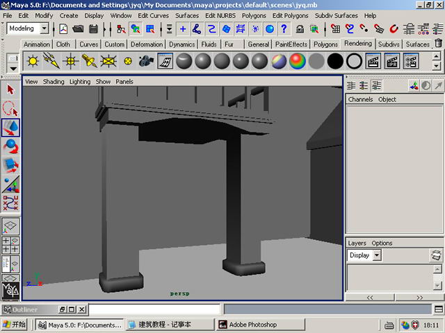 制作卡通建筑maya教程