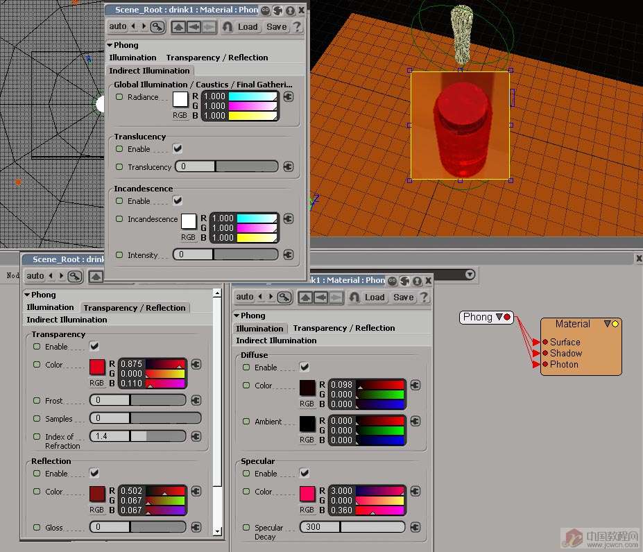 紅酒瓶 SoftImage XSI基礎(chǔ)教程