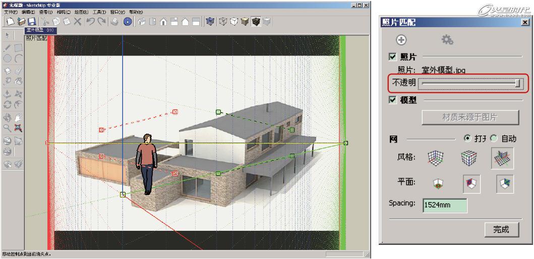 SketchUp教程：使用照片建模的方法