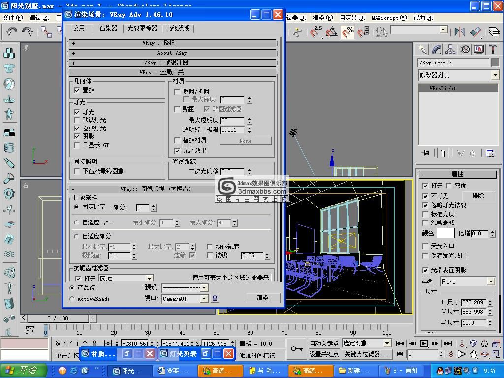 vray教程從材質(zhì)燈光渲染