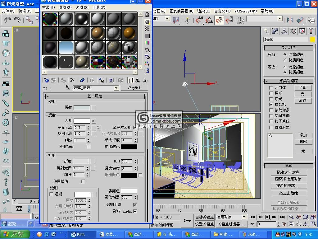 vray教程從材質(zhì)燈光渲染