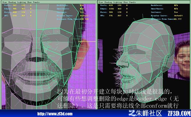 Maya建模教程：角色頭部教程詳解