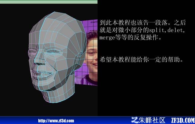 Maya建模教程：角色頭部教程詳解