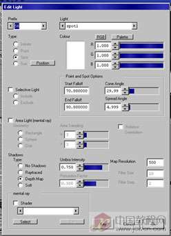 Softimage 3D 實(shí)例教程之基礎(chǔ)實(shí)例教程