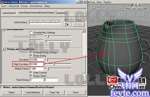 maya入門(mén)之制作陶罐