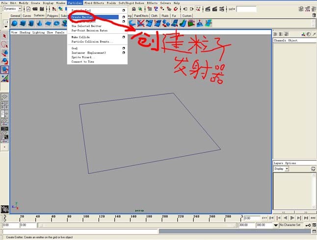 maya入門制作彩色噴泉