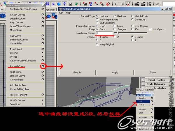 maya教程;打造經(jīng)典名車(chē)蘭博基尼