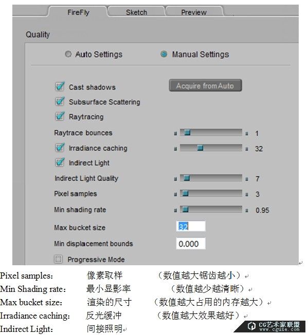 poser2014進(jìn)階教程之渲染的設(shè)置