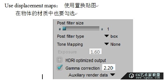 poser2014進(jìn)階教程之渲染的設(shè)置