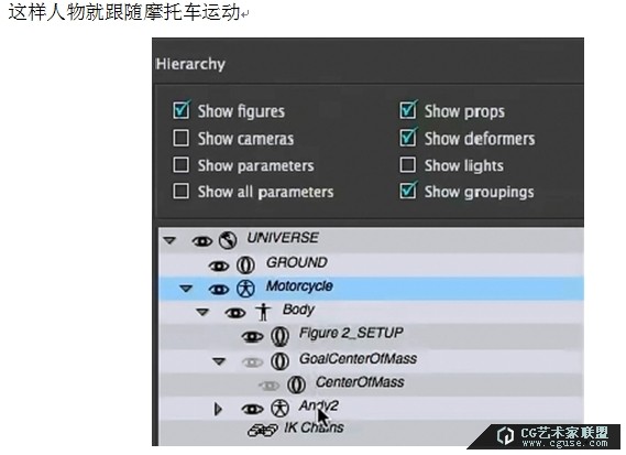 27.poser教程：poser2014之人物姿勢(shì)調(diào)整