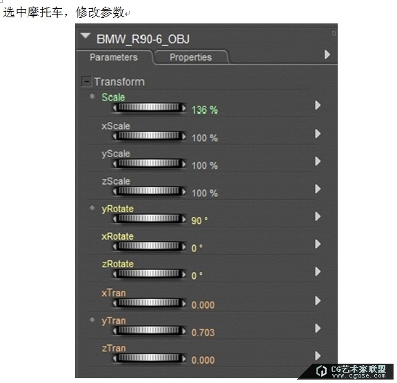 06.poser教程：poser2014之人物姿勢(shì)調(diào)整