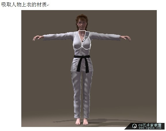 05.poser2014進(jìn)階教程之制作有個(gè)性的衣服