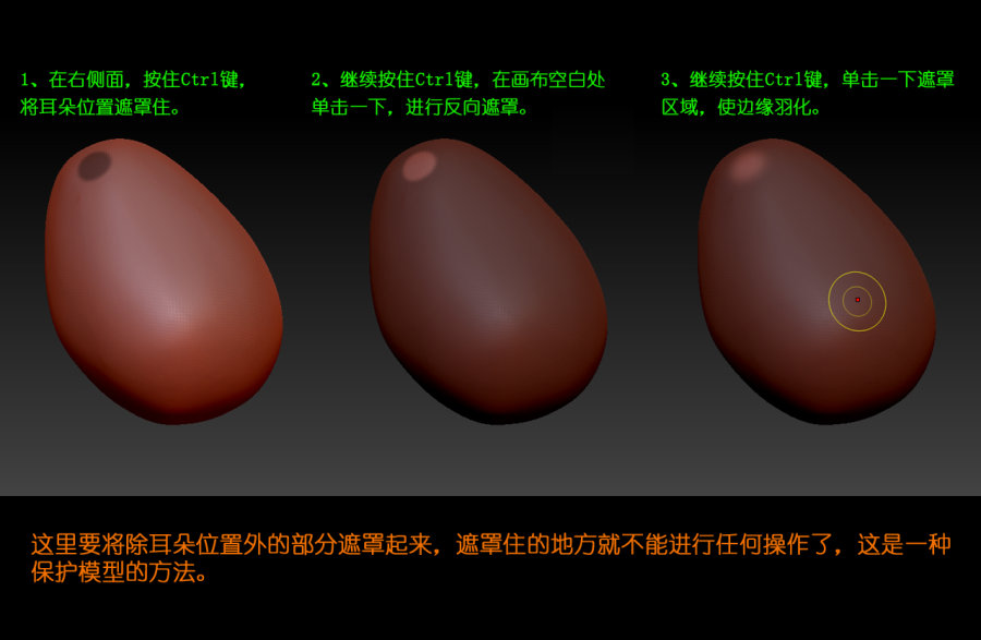 ZBrush制作卡通角色  納金網(wǎng)