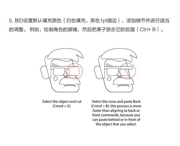 AI創(chuàng)建一組各種炫酷動作的游戲角色教程